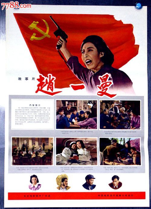 韩国东西大学本科offer